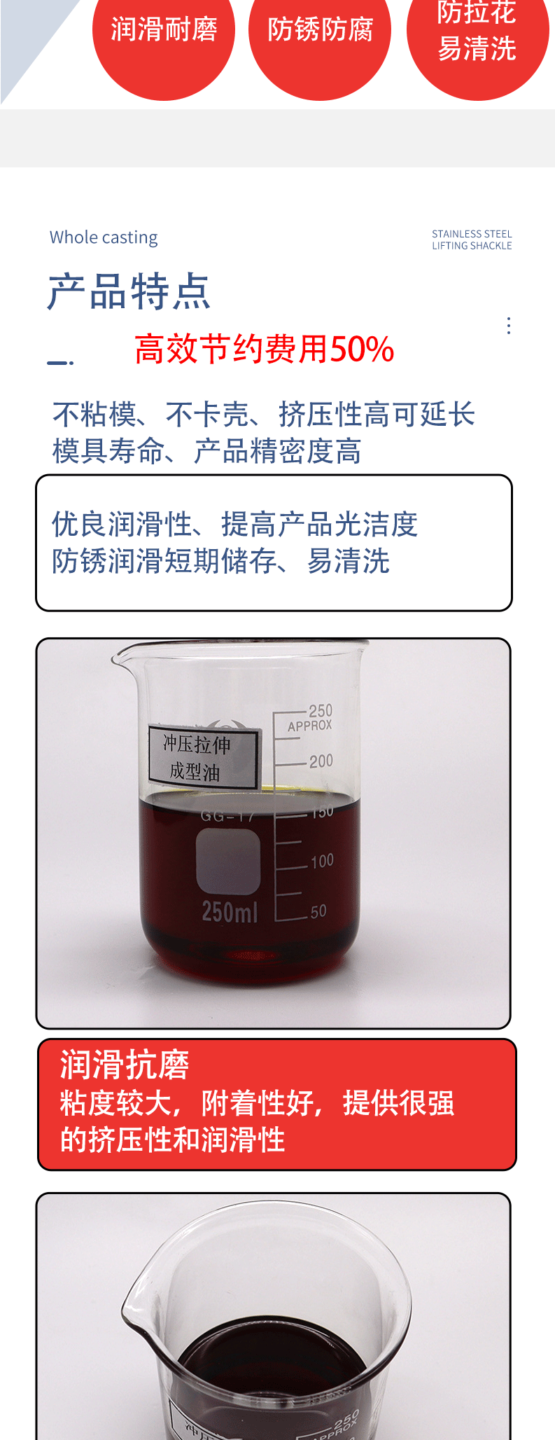 详情页最新版2_03.gif