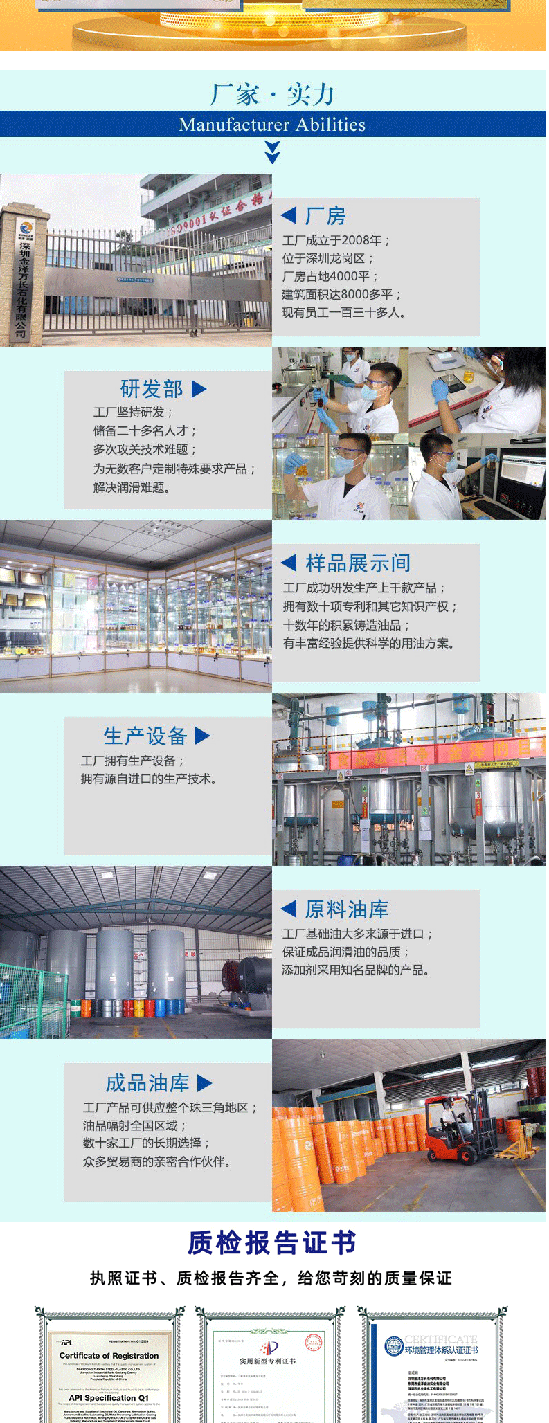 详情页最新版2_07.gif