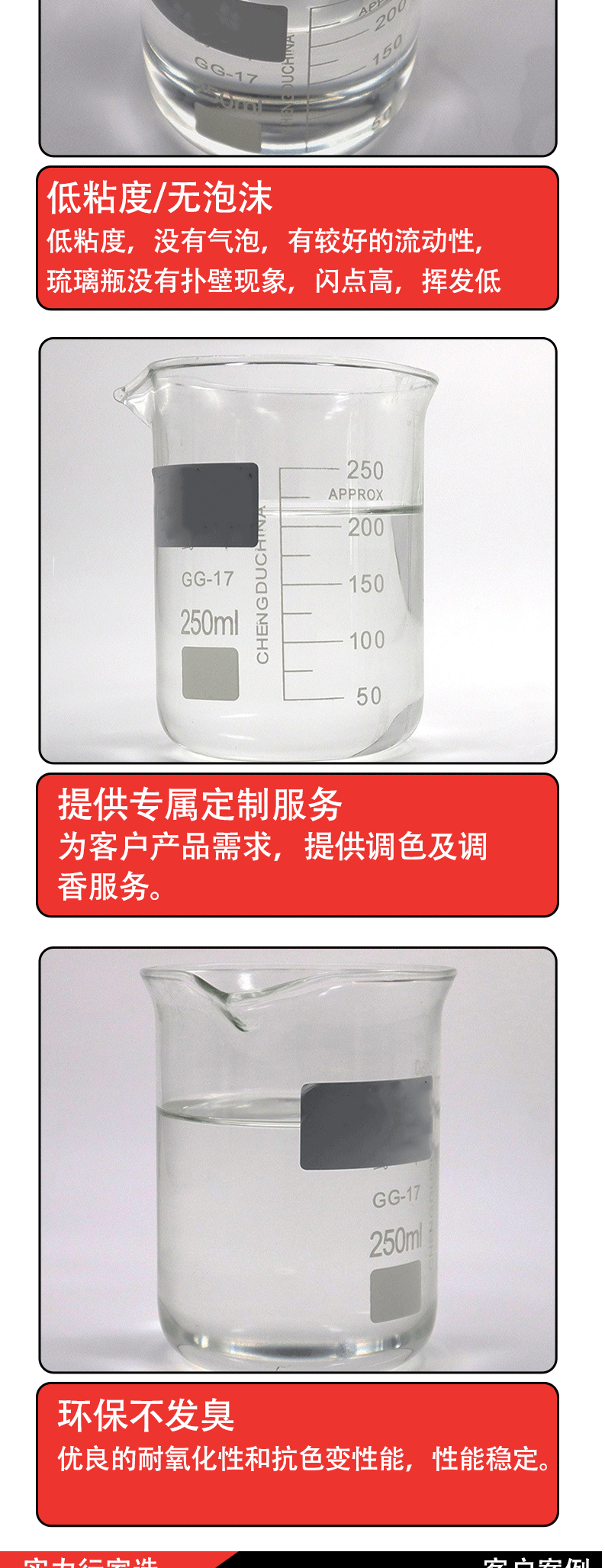 详情页最新版2_04.gif